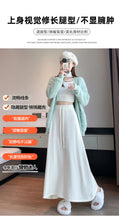 Load image into Gallery viewer, Drawstring tie slimming soft waxy knitted skirt
