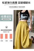 Load image into Gallery viewer, Ice silk lazy casual sunscreen leggings cotton and linen bloomers

