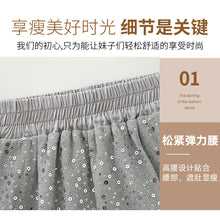 Load image into Gallery viewer, Sequined high-waist slimming loose a-line casual shorts
