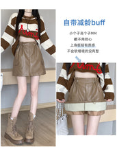 Load image into Gallery viewer, PU leather workwear drawstring high waist slim A-line skirt
