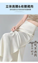Load image into Gallery viewer, Satin dark pattern jacquard slimming and drapey A-line fishtail skirt
