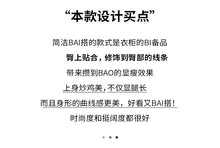 Load image into Gallery viewer, Sequined high-waist slimming loose a-line casual shorts
