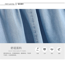 Load image into Gallery viewer, Slimming ice silk straight loose thin high waist shorts
