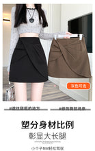 Load image into Gallery viewer, Pleated casual high-waisted hip-covering A-line skirt
