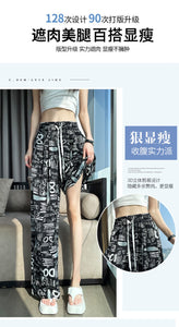 Printed wide-leg pants high waist straight leg mopping pants