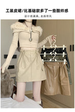 Load image into Gallery viewer, PU leather workwear drawstring high waist slim A-line skirt
