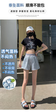 Load image into Gallery viewer, Sequined high-waist slimming loose a-line casual shorts
