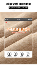 Load image into Gallery viewer, Drawstring tie slimming soft waxy knitted skirt
