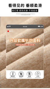 Drawstring tie slimming soft waxy knitted skirt