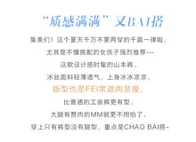 Load image into Gallery viewer, Thin loose wide-leg cool nine-point drawstring casual lantern pants
