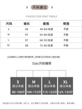 Load image into Gallery viewer, Drawstring tie slimming soft waxy knitted skirt
