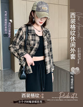 Load image into Gallery viewer, Petite Niche Vintage Versatile Loose Sun Shirt
