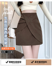 Load image into Gallery viewer, Pleated casual high-waisted hip-covering A-line skirt
