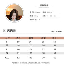 Load image into Gallery viewer, Spring and Autumn Slim Bow Lace Commuting Long Sleeve Shirt
