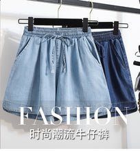 Load image into Gallery viewer, Slimming ice silk straight loose thin high waist shorts

