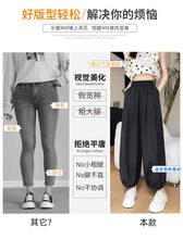 Load image into Gallery viewer, Ice silk lazy casual sunscreen leggings cotton and linen bloomers
