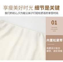 Load image into Gallery viewer, Satin dark pattern jacquard slimming and drapey A-line fishtail skirt
