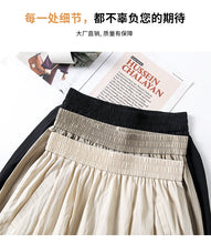 Load image into Gallery viewer, Thin loose wide-leg cool nine-point drawstring casual lantern pants
