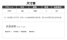 Load image into Gallery viewer, All-match embroidered lapel short-sleeved loose shirt
