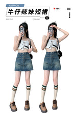 Load image into Gallery viewer, Denim skirt high waist slim loose wide leg hot girl skirt
