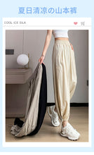 Load image into Gallery viewer, Thin loose wide-leg cool nine-point drawstring casual lantern pants
