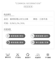Load image into Gallery viewer, Thin loose wide-leg cool nine-point drawstring casual lantern pants
