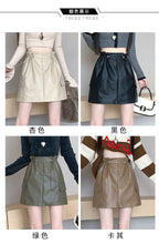 Load image into Gallery viewer, PU leather workwear drawstring high waist slim A-line skirt
