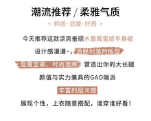 Load image into Gallery viewer, Tie-dye ink printing skirt elastic waist high waist a-line skirt umbrella skirt
