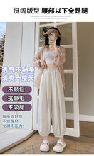 Load image into Gallery viewer, Ice silk lazy casual sunscreen leggings cotton and linen bloomers
