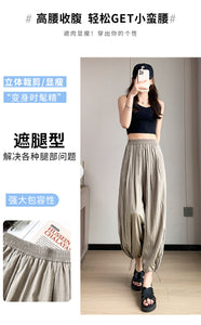 Thin loose wide-leg cool nine-point drawstring casual lantern pants