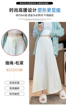Load image into Gallery viewer, Drawstring tie slimming soft waxy knitted skirt
