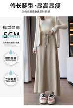 Load image into Gallery viewer, Drawstring tie slimming soft waxy knitted skirt
