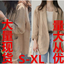 Load image into Gallery viewer, Thin casual versatile cotton and linen suit jacket
