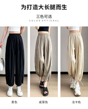 Load image into Gallery viewer, Thin loose wide-leg cool nine-point drawstring casual lantern pants
