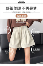 Load image into Gallery viewer, Washed leather A-line strap casual wide-leg shorts
