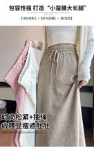 Load image into Gallery viewer, Drawstring tie slimming soft waxy knitted skirt

