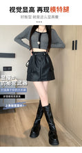 Load image into Gallery viewer, PU leather workwear drawstring high waist slim A-line skirt
