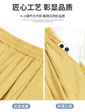 Load image into Gallery viewer, Ice silk lazy casual sunscreen leggings cotton and linen bloomers

