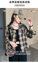 Load image into Gallery viewer, Petite Niche Vintage Versatile Loose Sun Shirt
