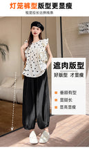 Load image into Gallery viewer, Ice silk lazy casual sunscreen leggings cotton and linen bloomers
