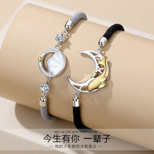 Load image into Gallery viewer, Shell Whale Moon Shape Pendant Braided Rope Couple Bracelet
