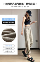 Load image into Gallery viewer, Thin loose wide-leg cool nine-point drawstring casual lantern pants

