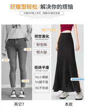 Load image into Gallery viewer, Satin dark pattern jacquard slimming and drapey A-line fishtail skirt
