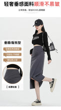 Load image into Gallery viewer, Autumn and winter niche irregular slit high-waisted hip-covering A-line skirt
