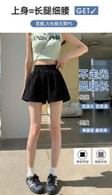 Load image into Gallery viewer, Sequined high-waist slimming loose a-line casual shorts
