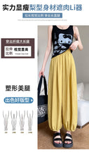 Load image into Gallery viewer, Ice silk lazy casual sunscreen leggings cotton and linen bloomers

