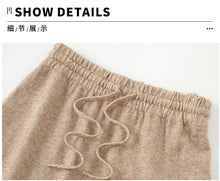 Load image into Gallery viewer, Drawstring tie slimming soft waxy knitted skirt

