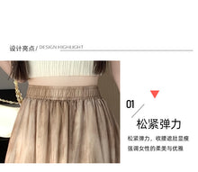 Load image into Gallery viewer, Tie-dye ink printing skirt elastic waist high waist a-line skirt umbrella skirt
