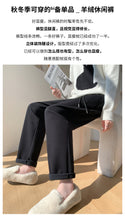 Load image into Gallery viewer, Cashmere granny wool cigarette pants
