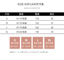 Load image into Gallery viewer, Sequined high-waist slimming loose a-line casual shorts
